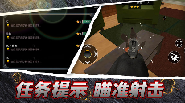 大枪一掏走四海游戏图3