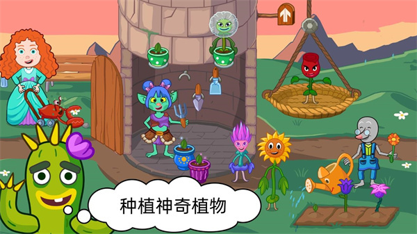 动物茶话会游戏图2