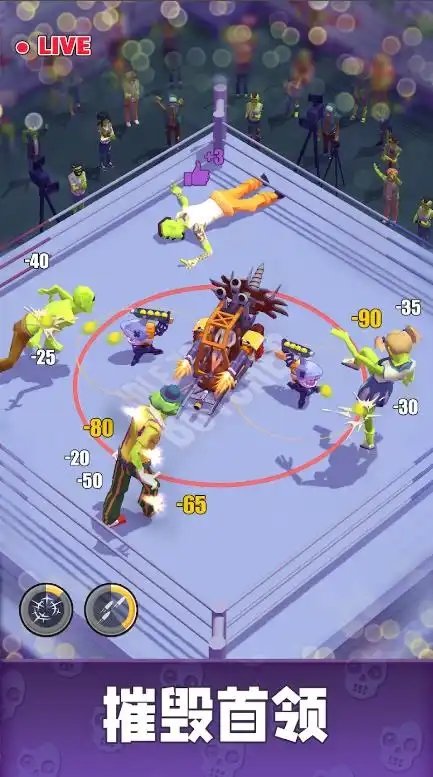 冷却和杀死僵尸空闲游戏(chill and kill: zombie idle)图3