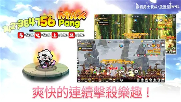 像素勇士养成游戏图2