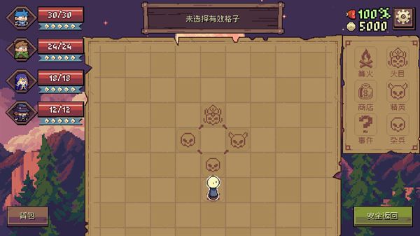 迷宫餐厅图3