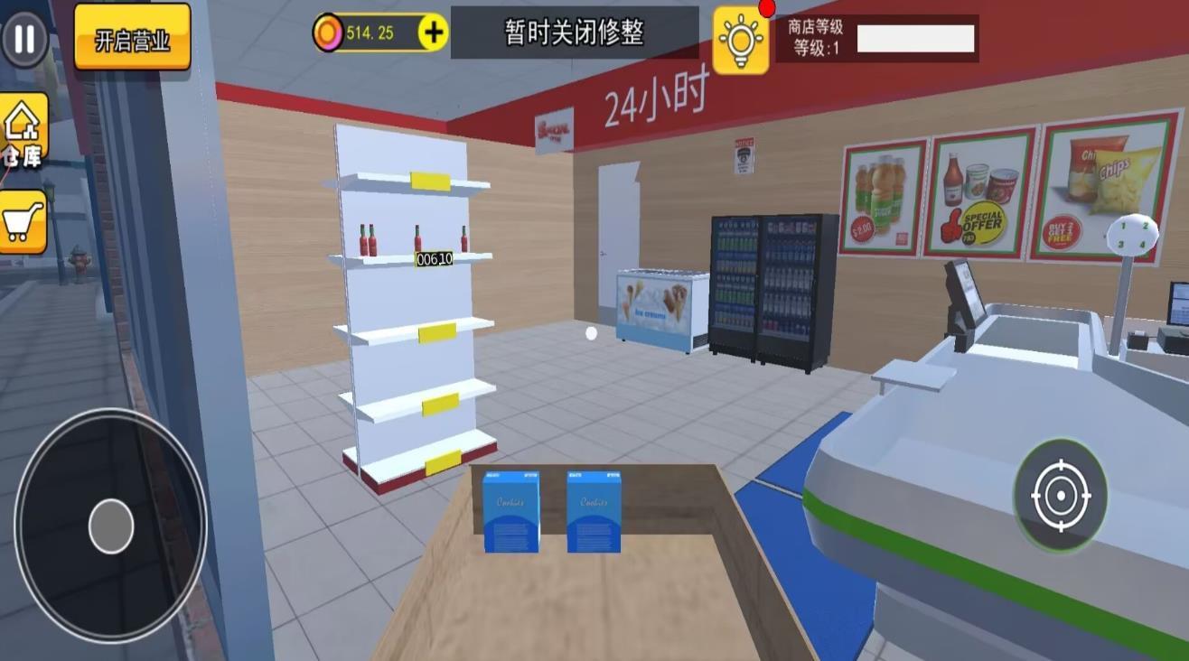 诡异餐厅店游戏图3
