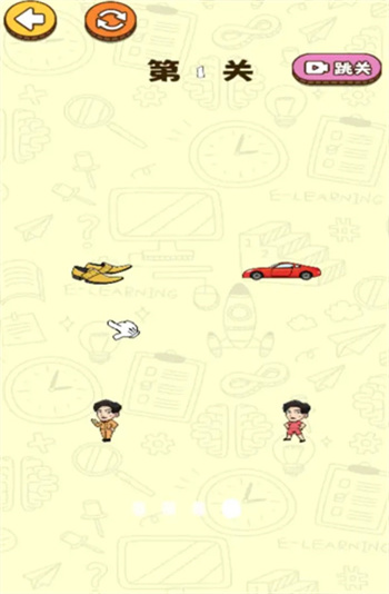 截图1