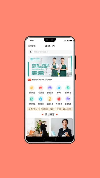 瑞优购app图3