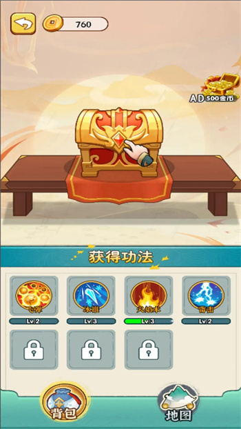 截图2