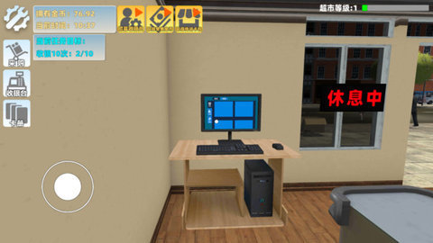 截图1