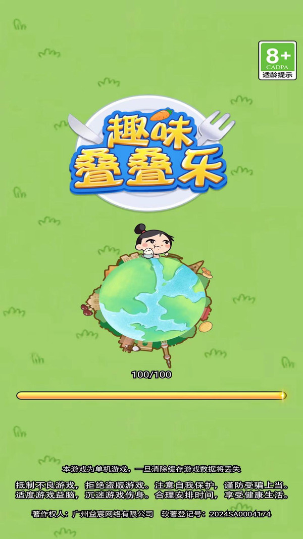 图4