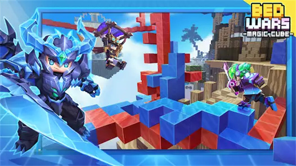 起床战争之魔法方块游戏(bed wars : magic cube)图2