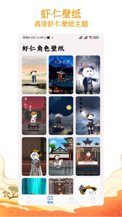 截图1