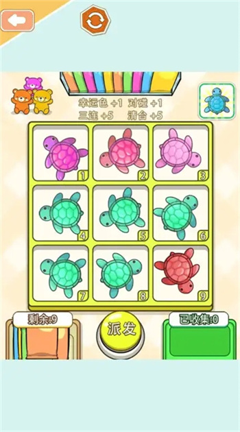 安静书世界游戏图2