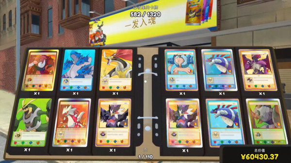 截图2
