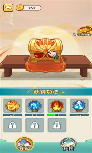 真是显眼苞游戏