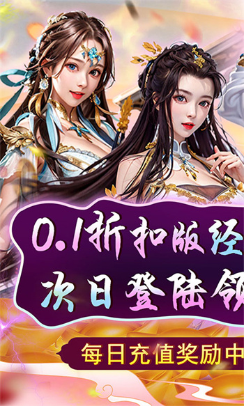 天天有喜2最新版图1