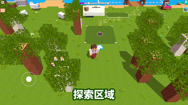 方块自由建造家游戏图3