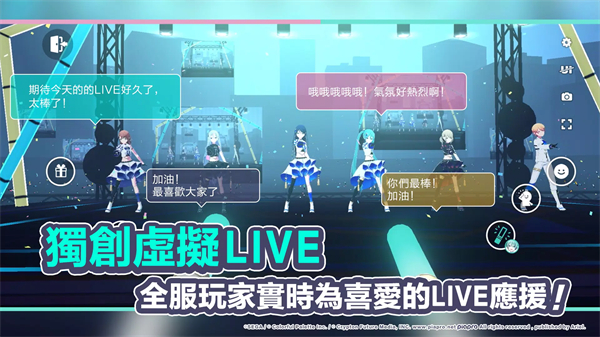 世界计划台服图1