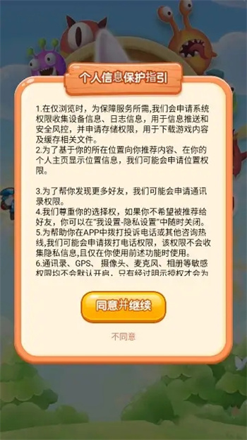 炮炮合成游戏图2