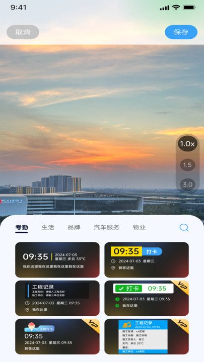 截图3
