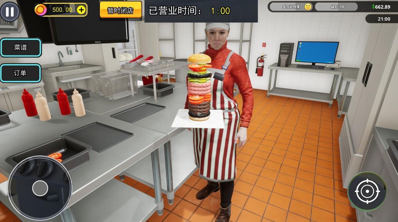 截图3