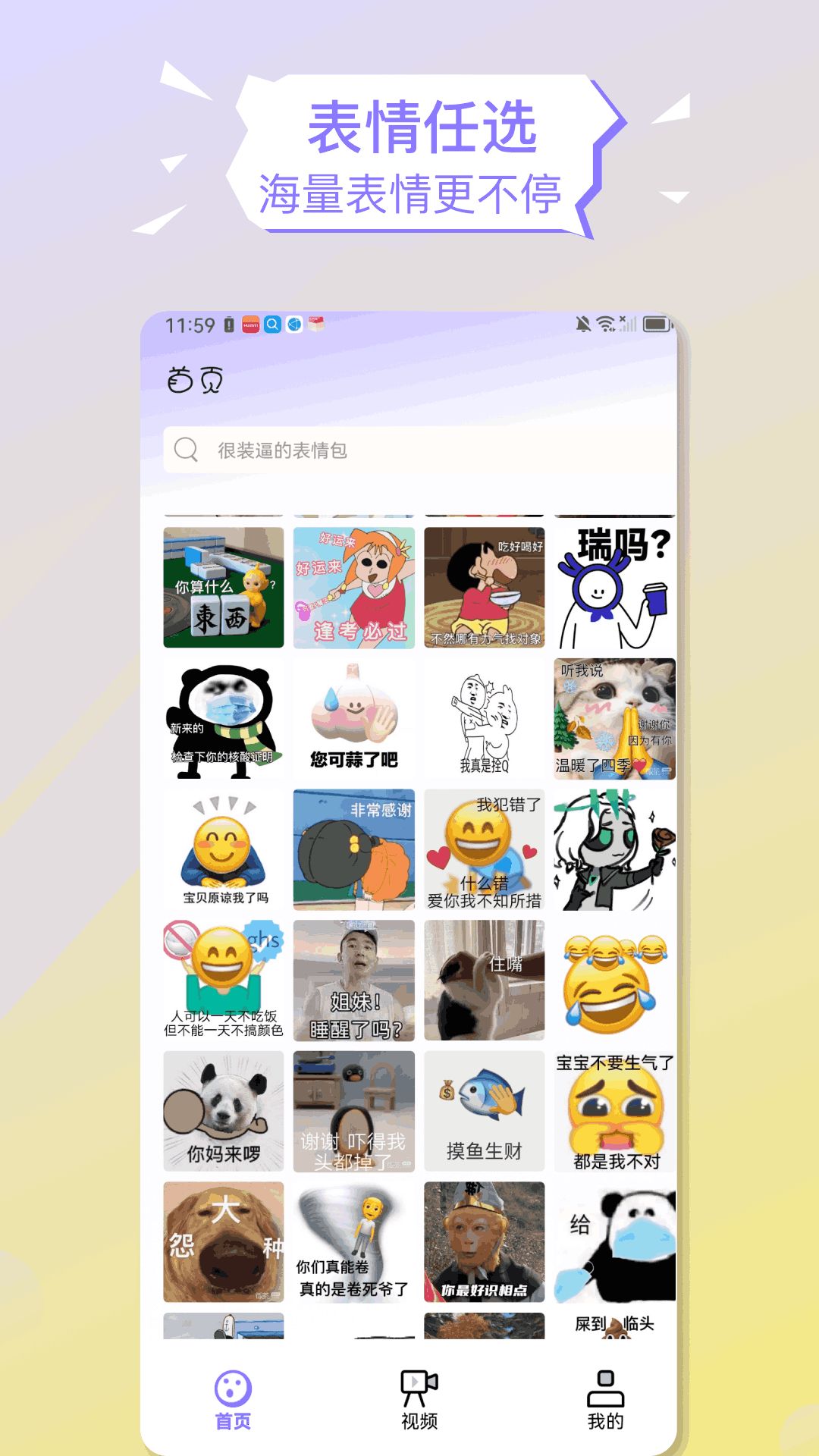 截图1