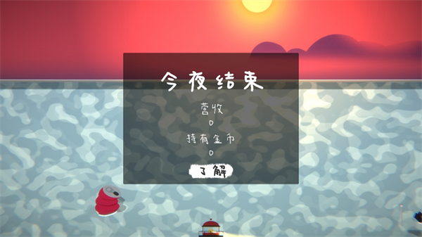 LightHouse灯塔图2