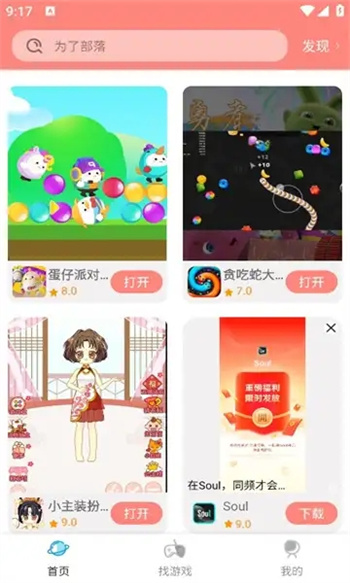 截图1