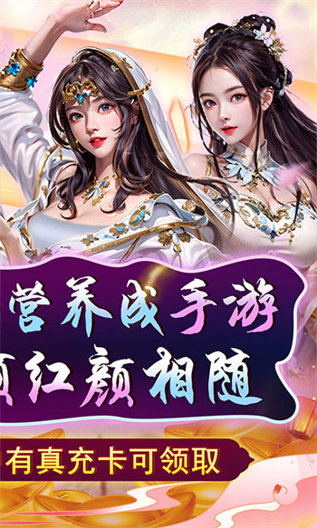 天天有喜2最新版图3