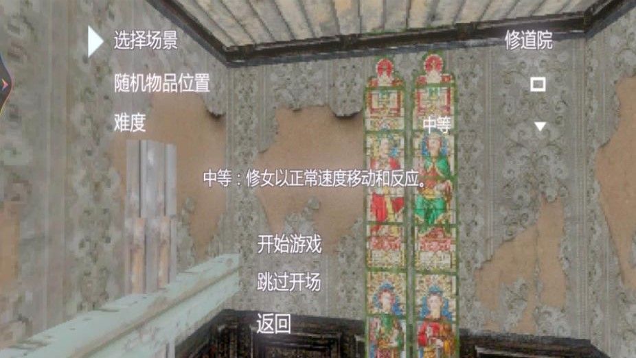 恐怖密室解谜求生游戏图3