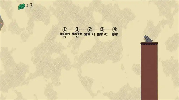 截图3