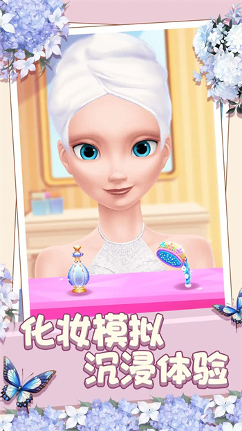 冰雪浪漫婚礼游戏图3