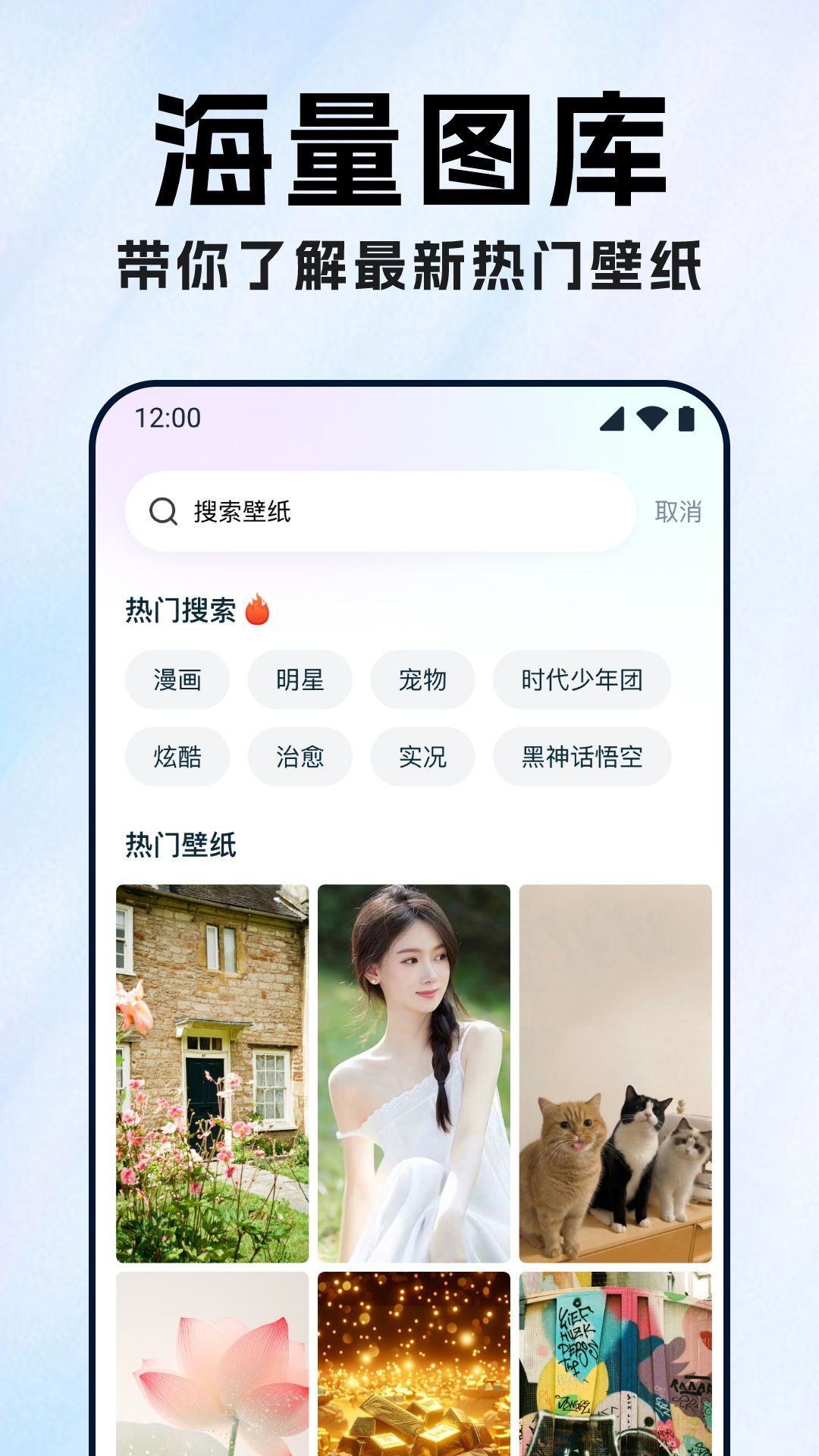 截图3
