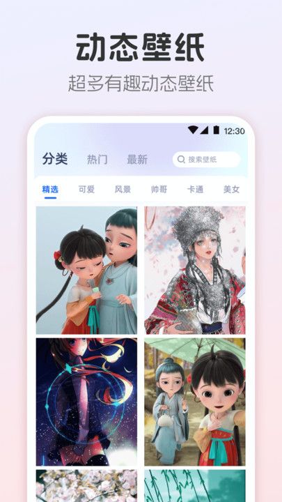 截图2
