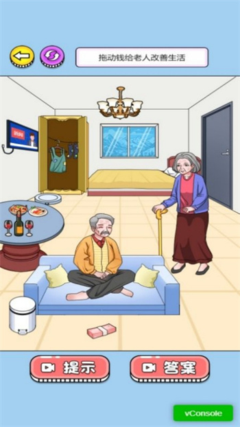 花它一个亿正版图1