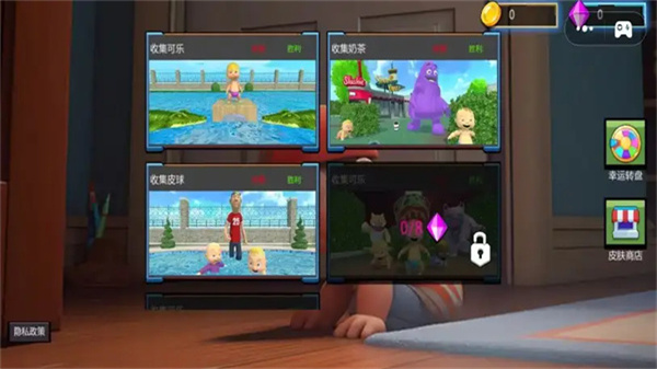 截图1