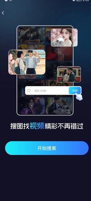 截图1