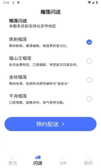 云上保姆app图3