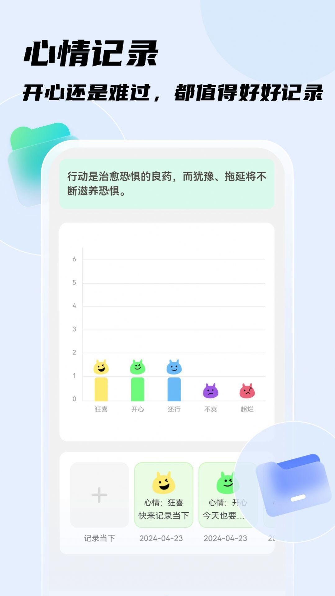 畅快扫描王图2