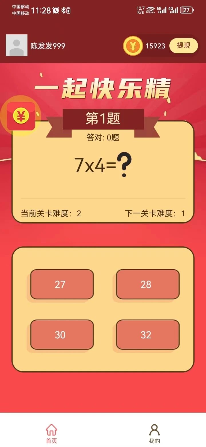 图1
