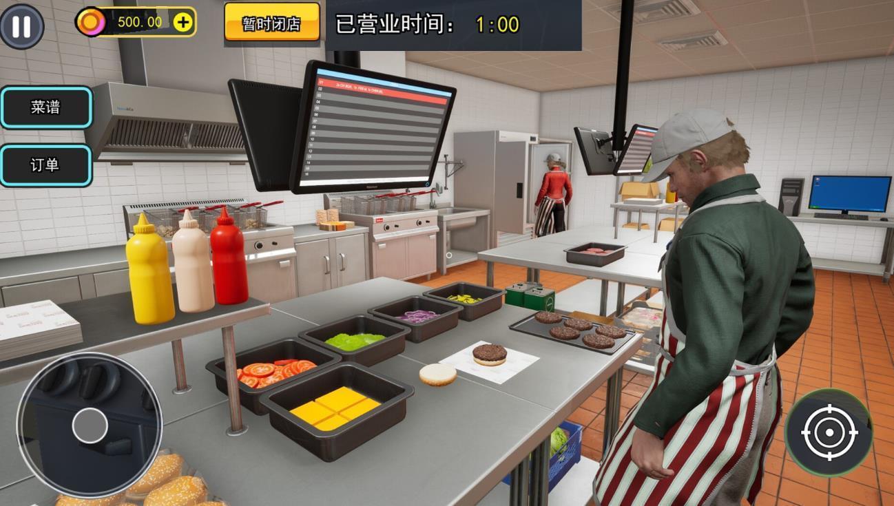 截图2