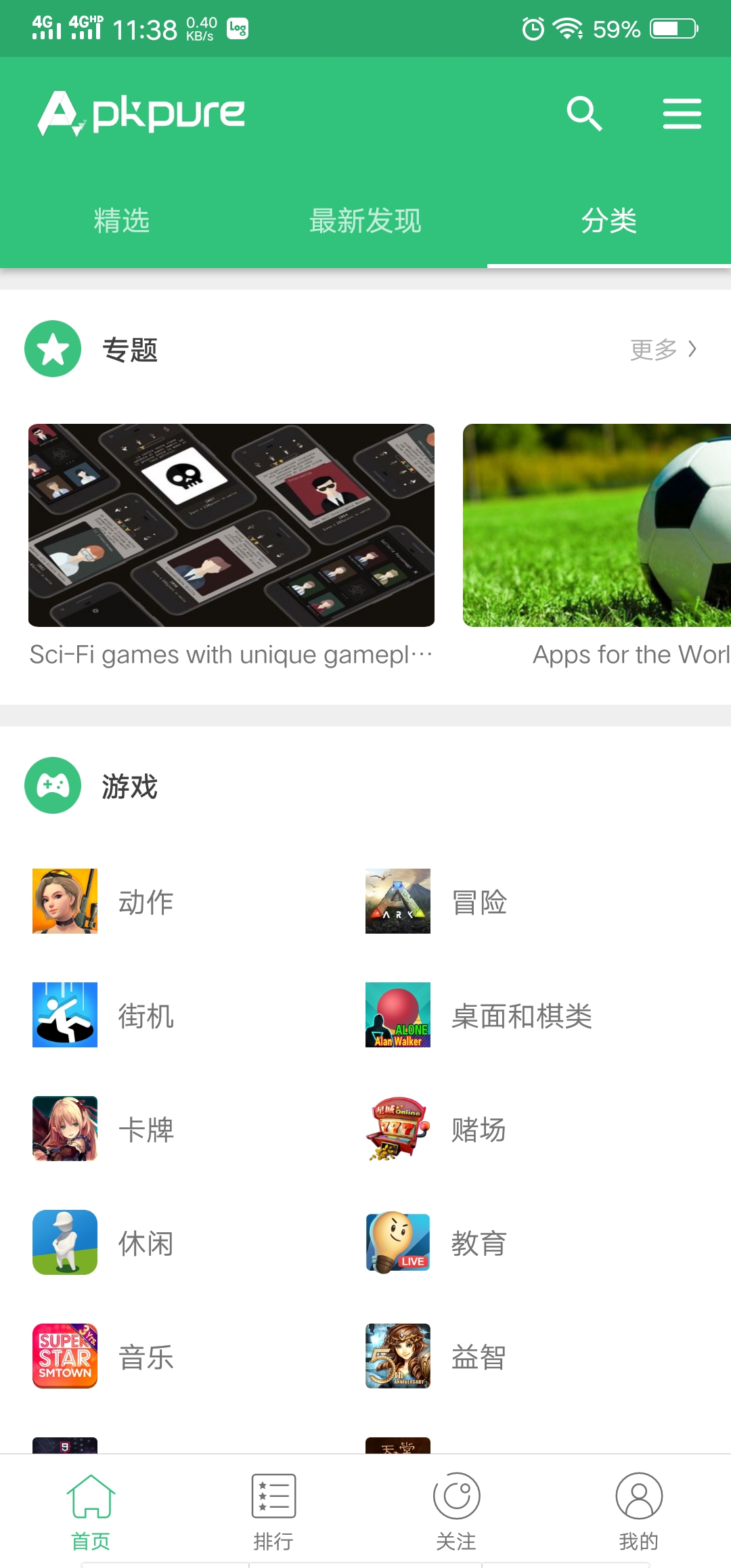图4