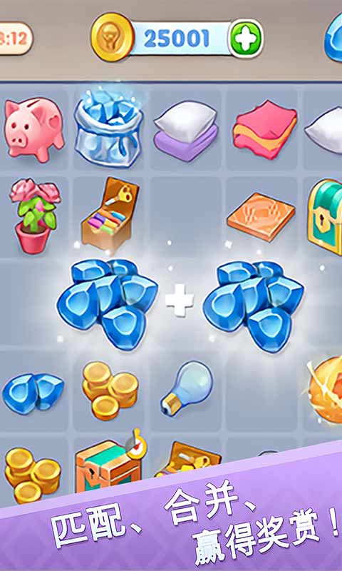 欢乐点点消红包版图3