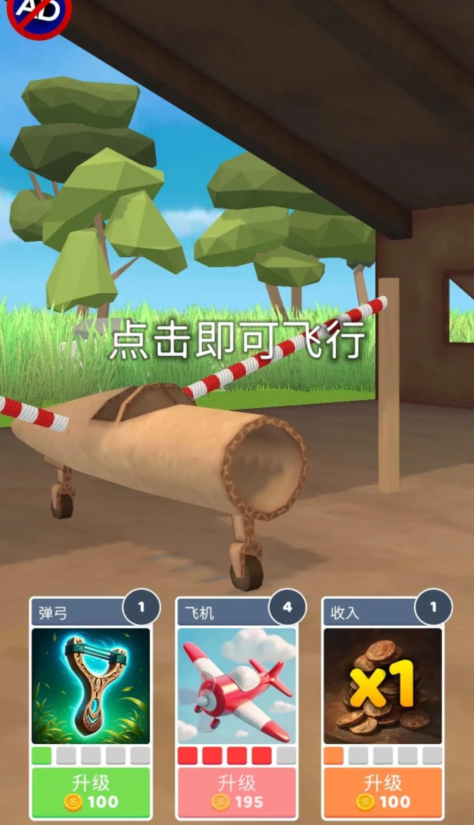 图1
