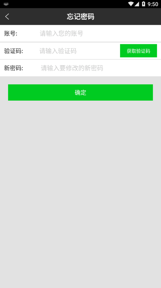 智慧考勤图1