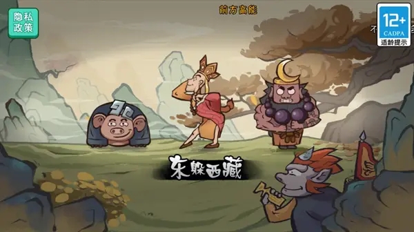 截图3
