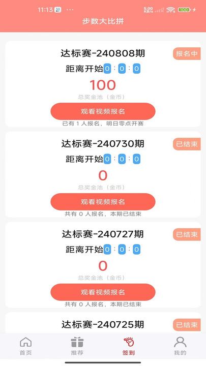 柯域乐动app