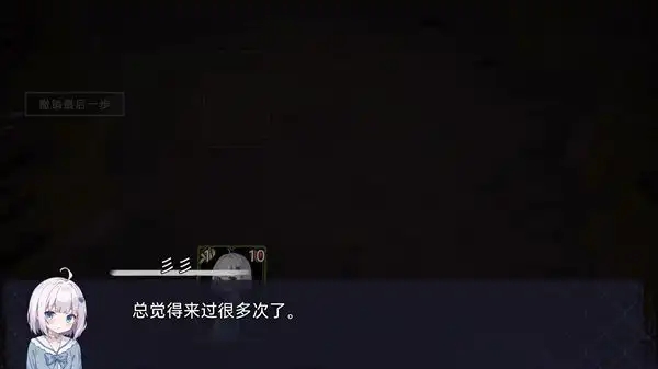 囚光人发来了冒险请求0.1图1