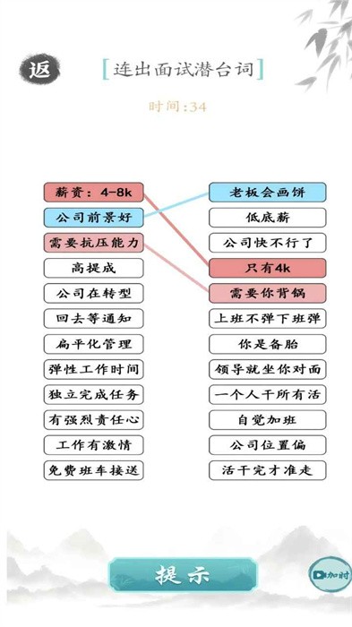 奇怪的梗图1