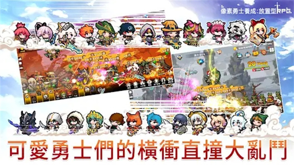 像素勇士养成游戏图3