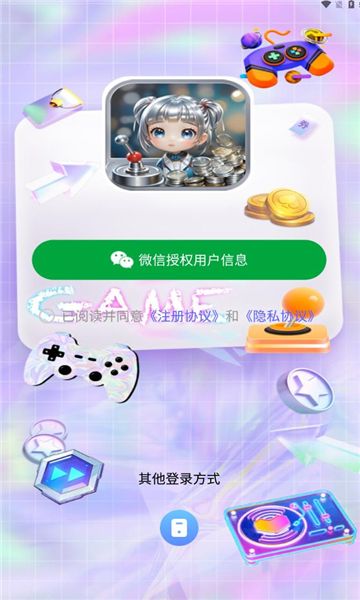 银宝潮玩软件图2