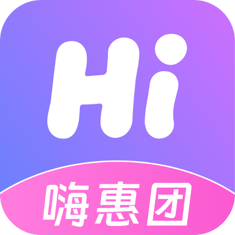 嗨惠团app