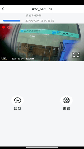 向维记录仪图1